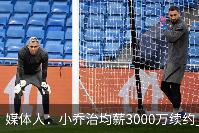 媒体人：小乔治均薪3000万续约 华莱士要价更高&雷霆只能开启交易
